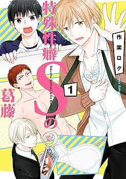 sumis【プロフ必読】様 杉山清貴＆オメガトライブ 40周年プロジェクト、ついに完結